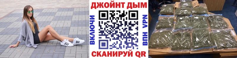 Конопля Amnesia Братск