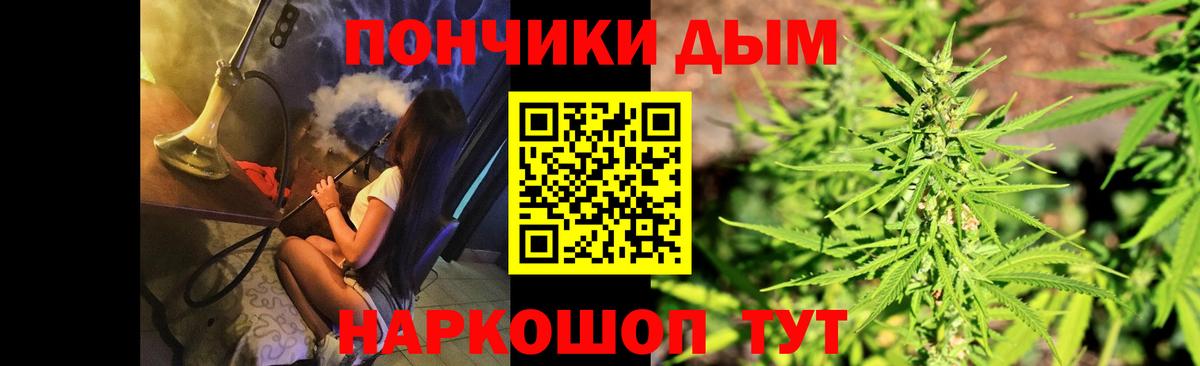 Каннабис гибрид  Каннабис сатива  Вход с VPN  Бошки Шишки сатива  Братск 